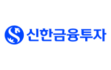 신한투자증권