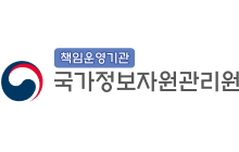 국가정보자원관리원