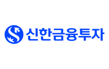 신한투자증권